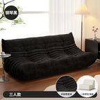 Elegant Nordic Bean Bag Sofa - Modern Comfort for Your Living Room